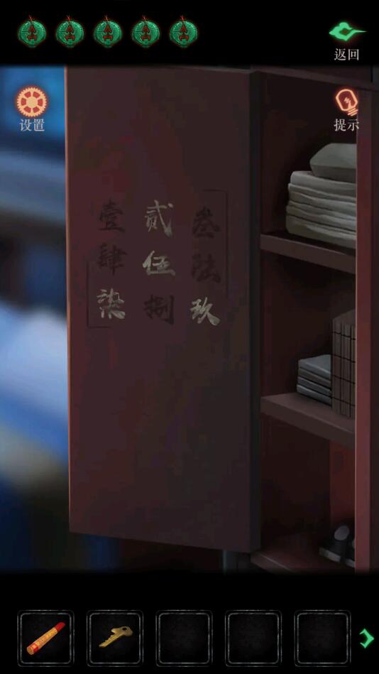僵尸先生破解版