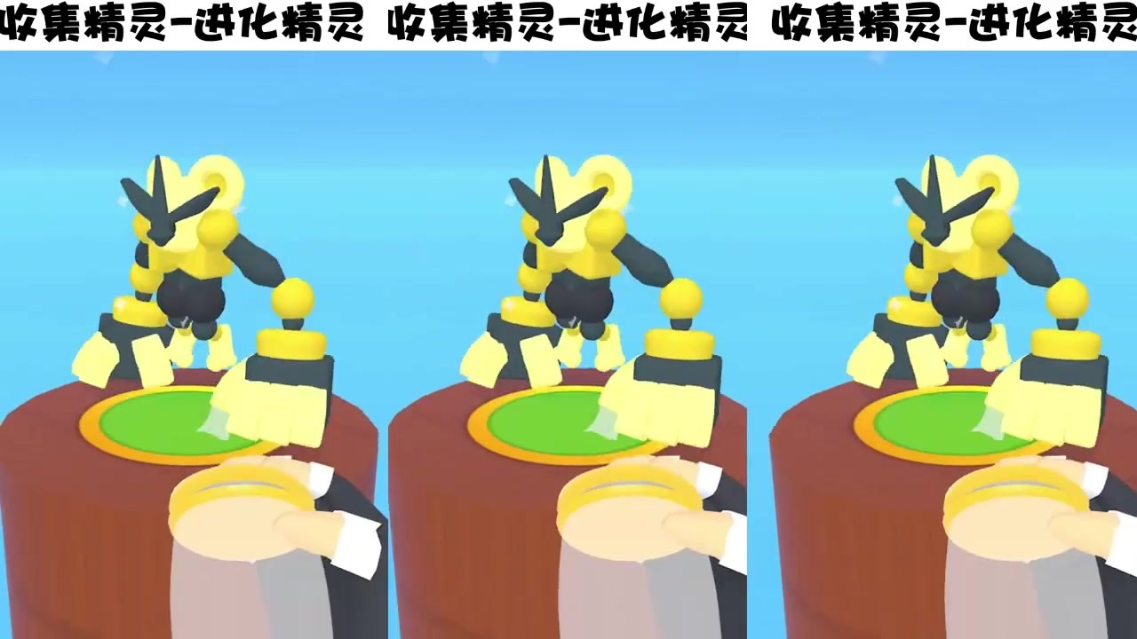 宠物精灵大作战手机版