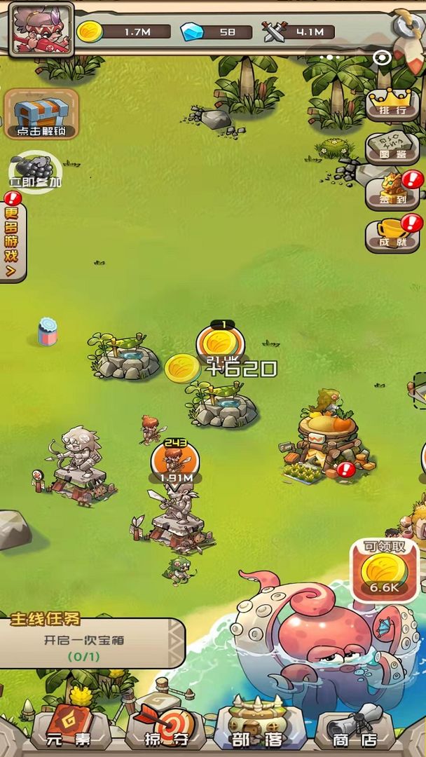 我部落特牛破解版