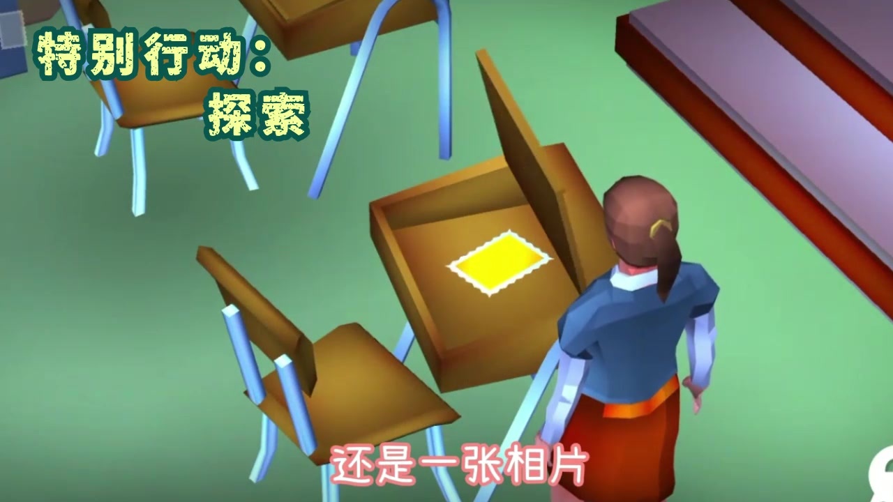 特别行动探索手游