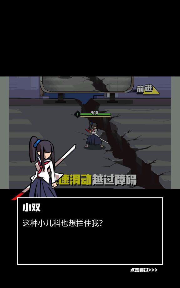 我不是无双游戏