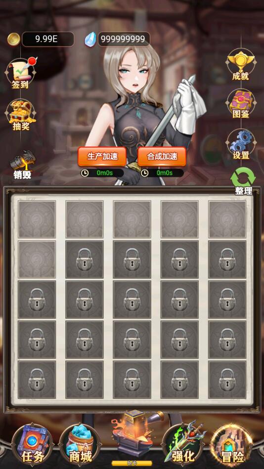 最强铁匠破解版