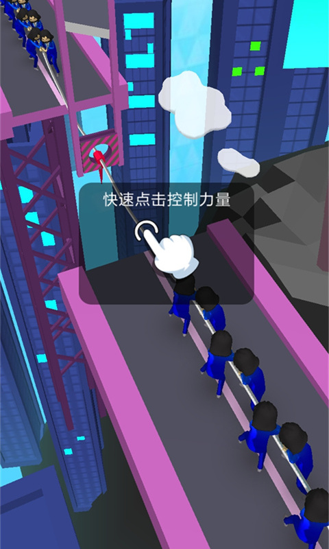 小人大作战游戏