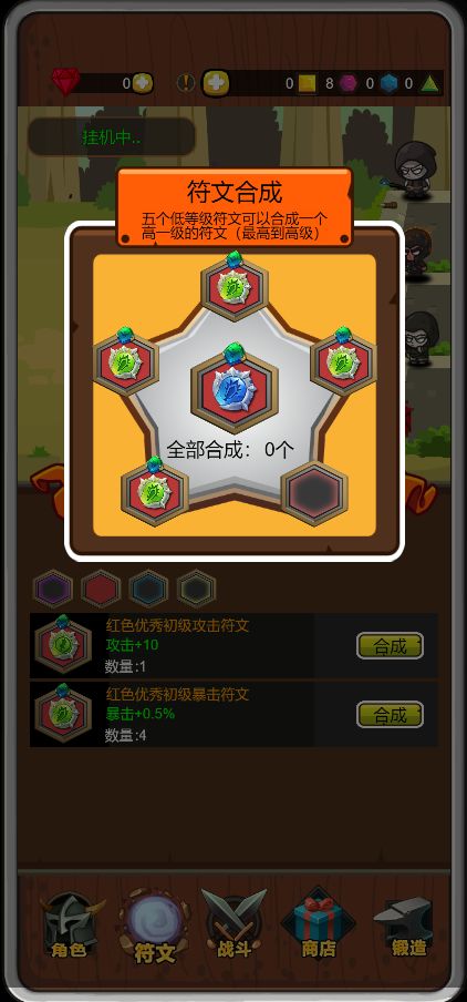 达拉崩吧与伙伴们免广告版