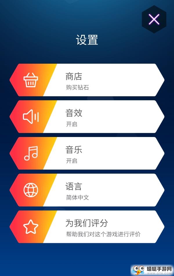 节奏弹球无限钻石版（Tiles