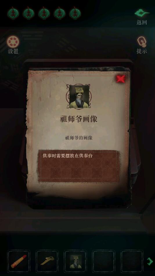 僵尸先生破解版