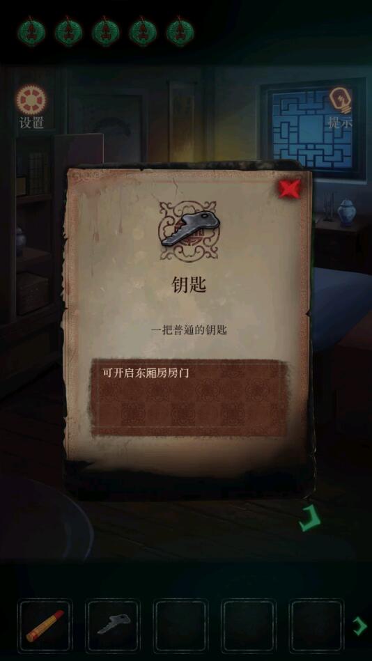 僵尸先生破解版