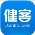 健客网上药店官网app福利特权版