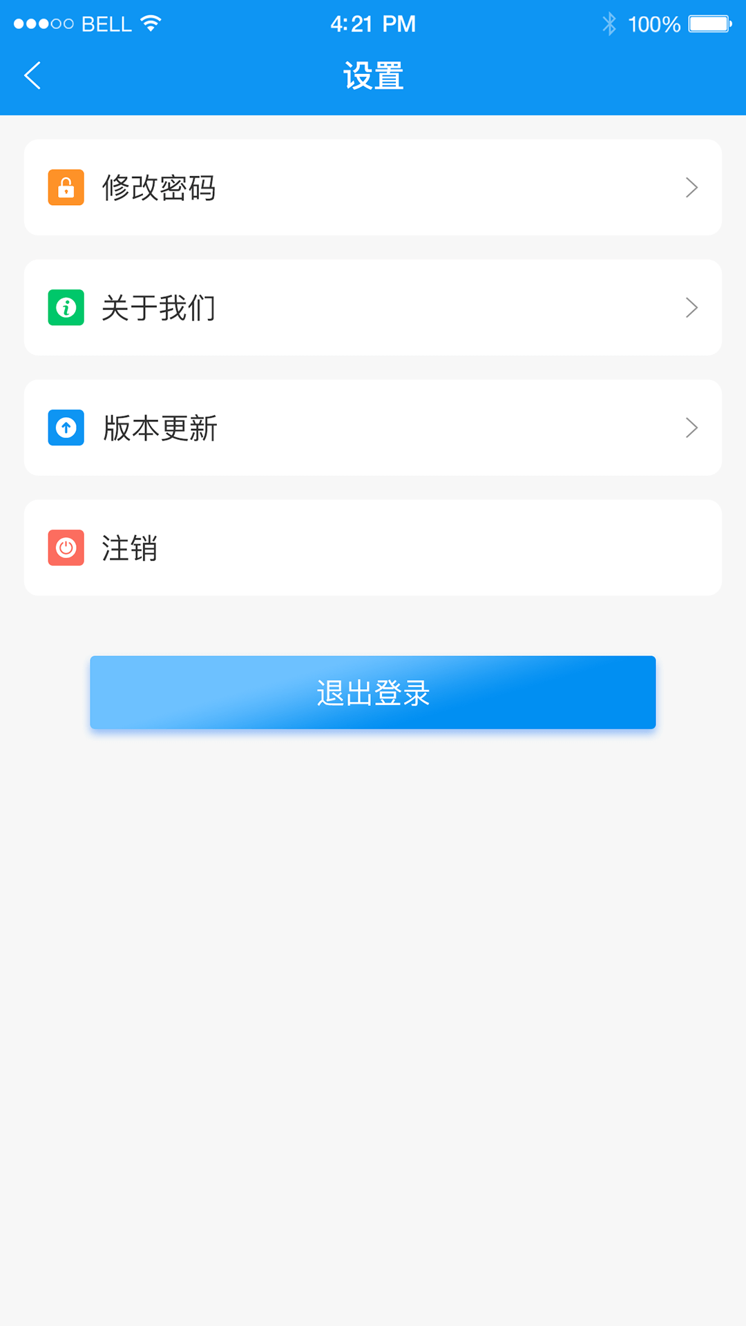 憬悦管家社区服务app官方版