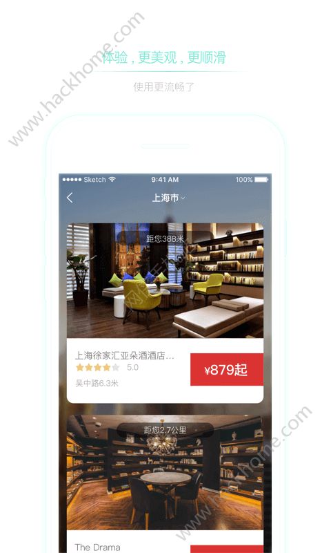 亚朵生活安卓app