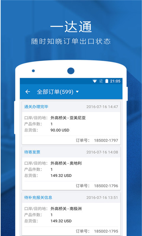 阿里卖家国际版手机版app