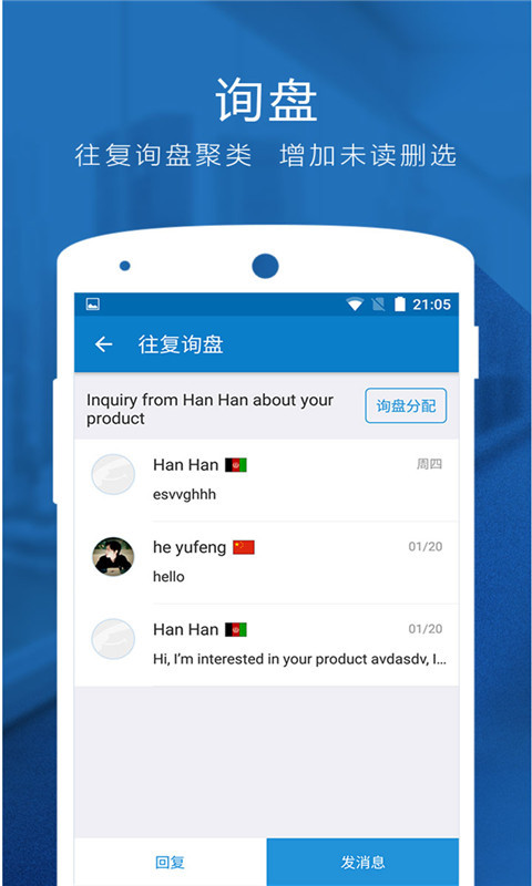 阿里卖家国际版手机版app