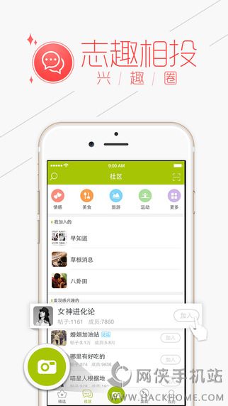 重庆购物狂app安卓版