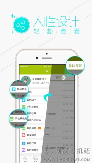 重庆购物狂app安卓版