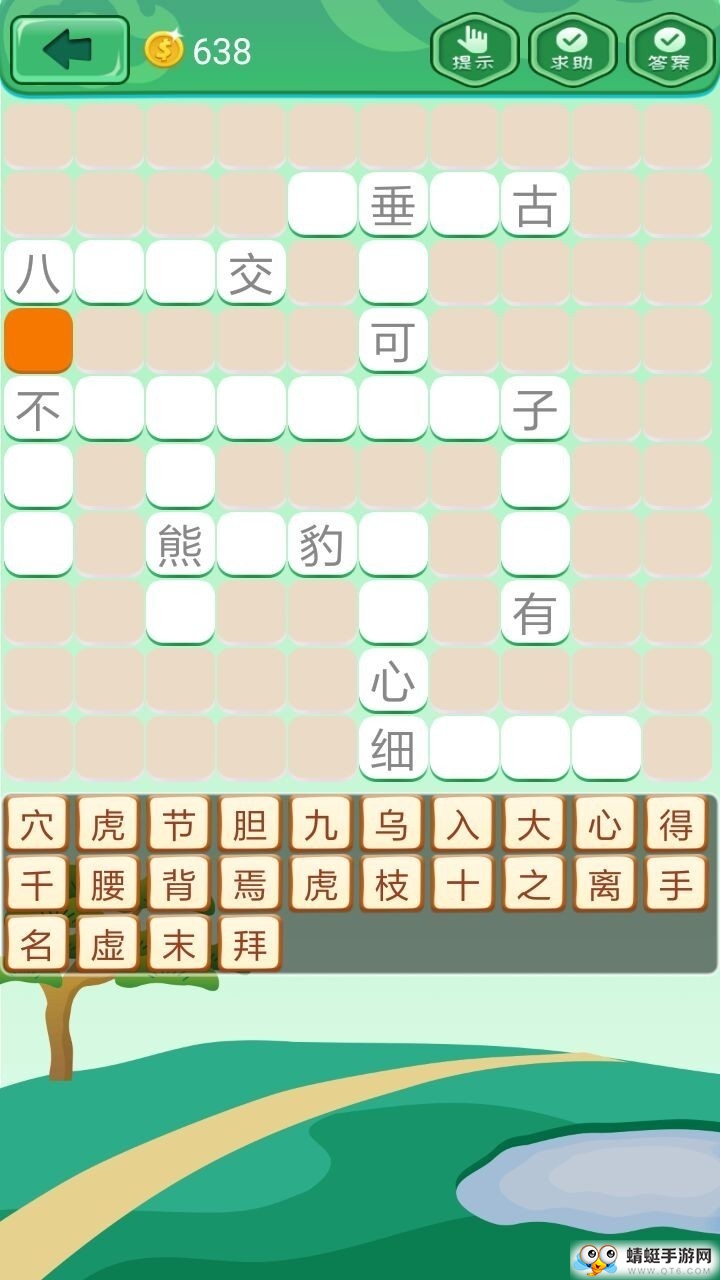 成语拼拼拼2020红包版
