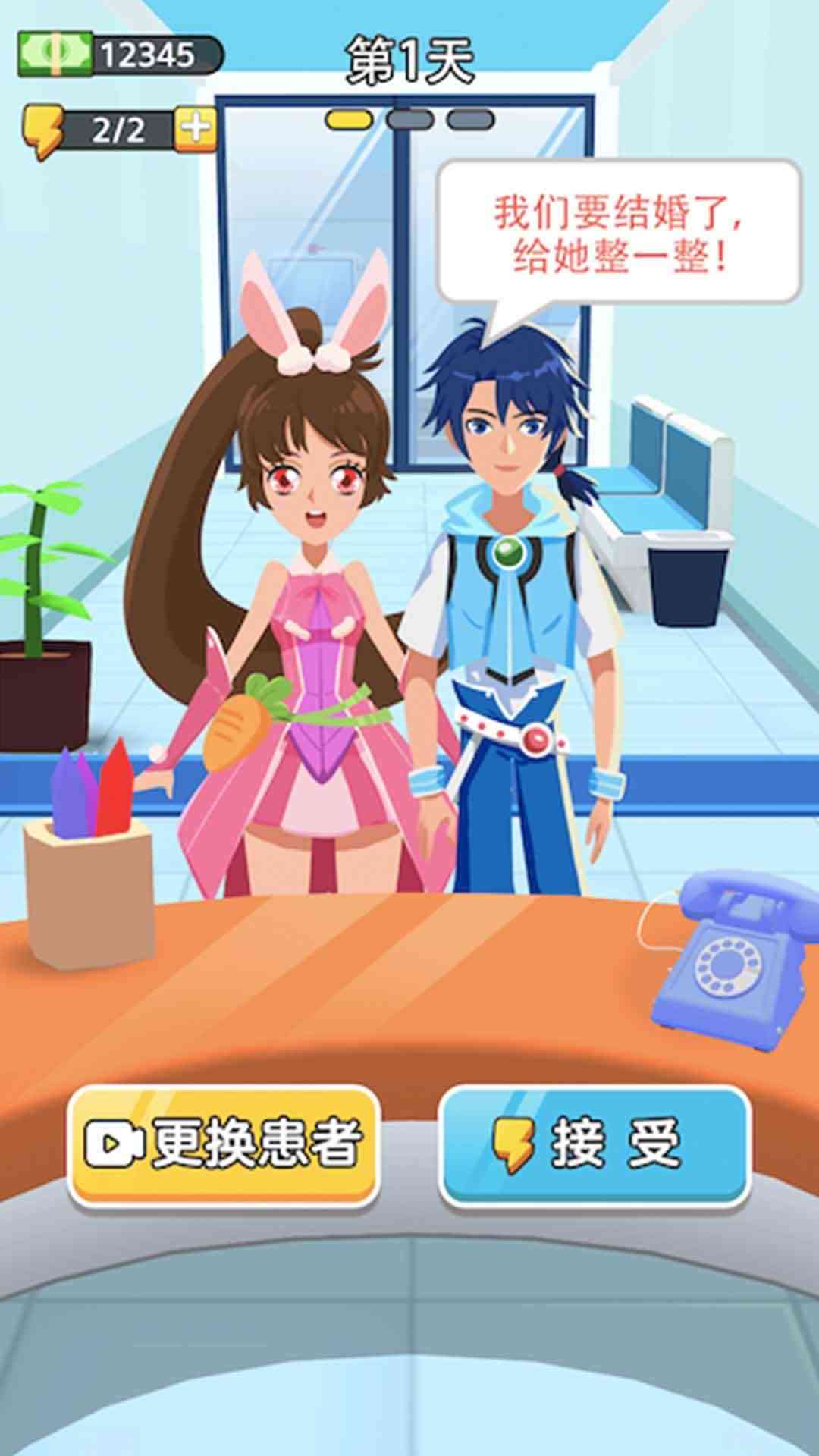 美容大师破解版免广告版