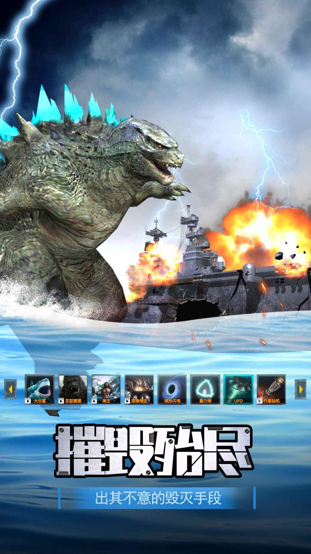 航母解压模拟器破解版免广告版