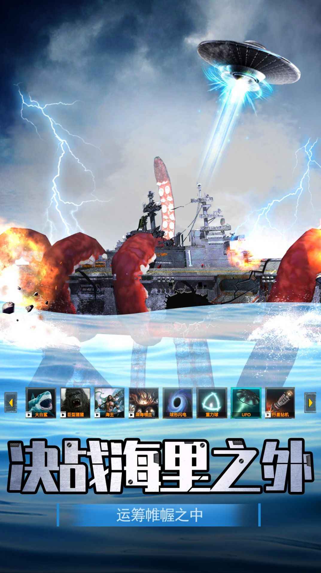 航母解压模拟器破解版免广告版