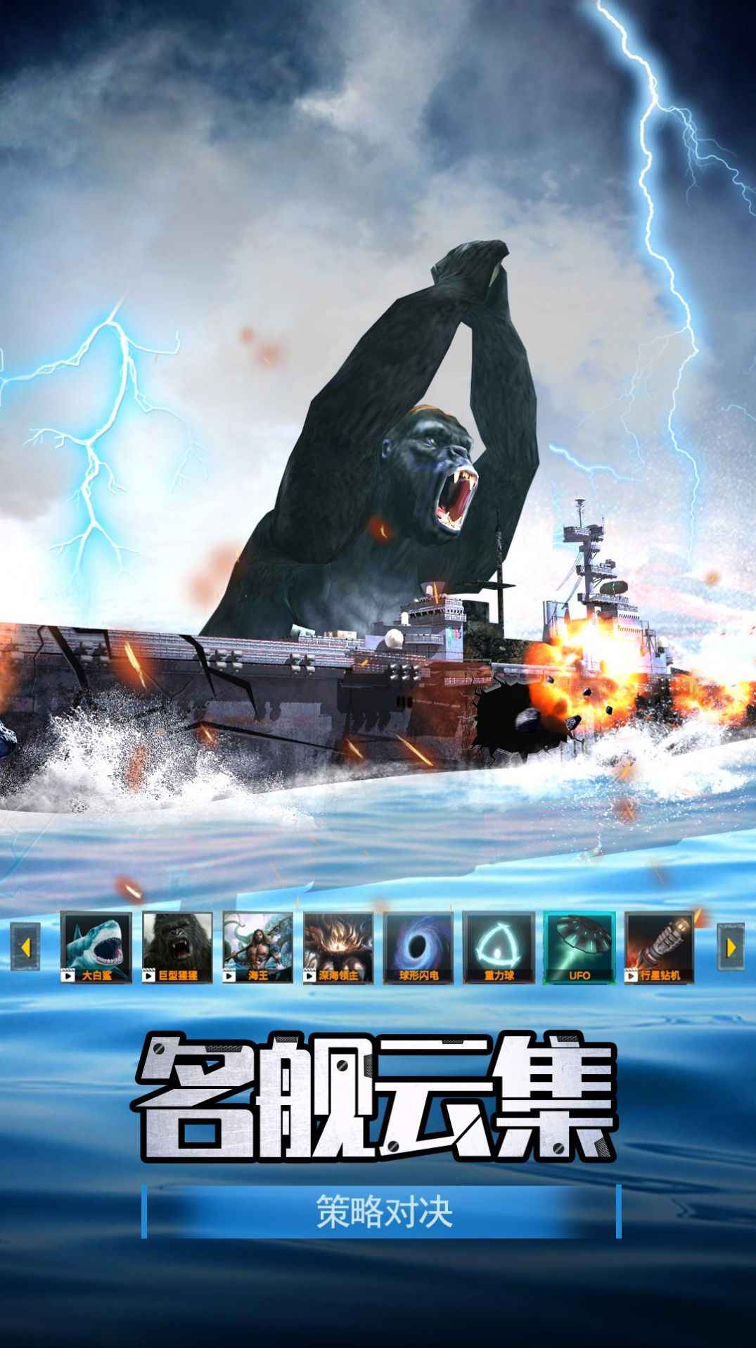 航母解压模拟器破解版免广告版