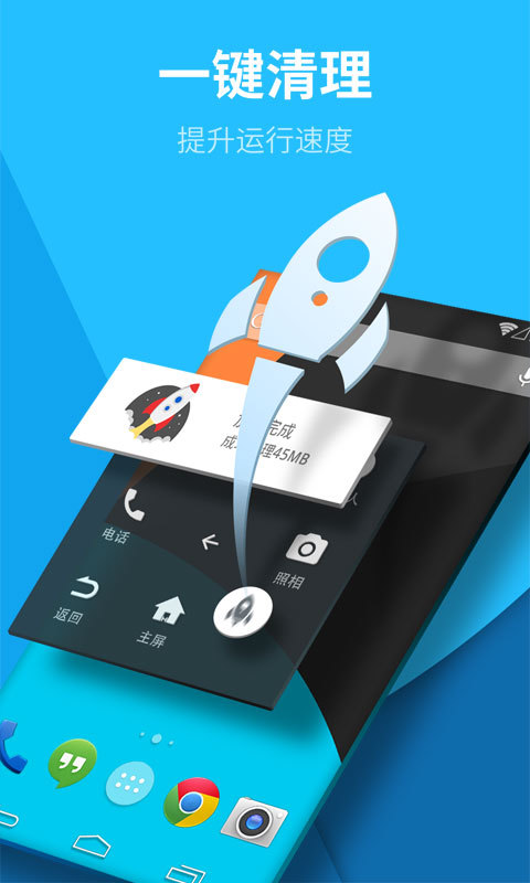 EasyTouch安卓版设置悬浮小白点app