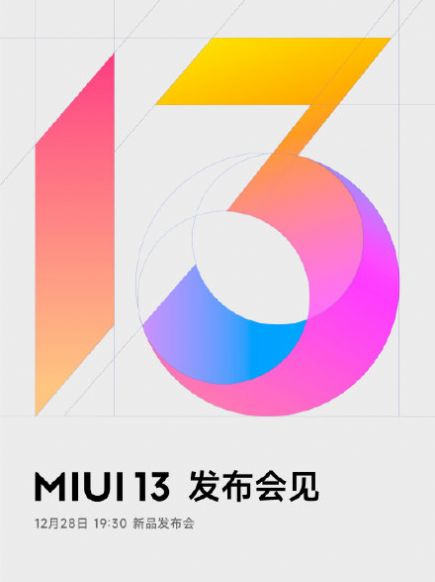 小米MIUI13无字模式内测版官方更新