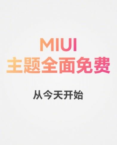 miui13系统刷机包更新包安装