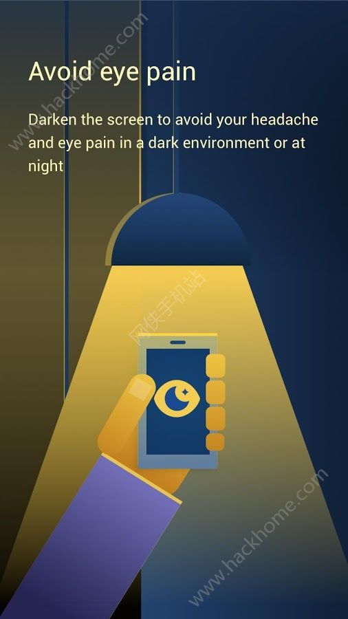 夜间护眼模式卫士软件