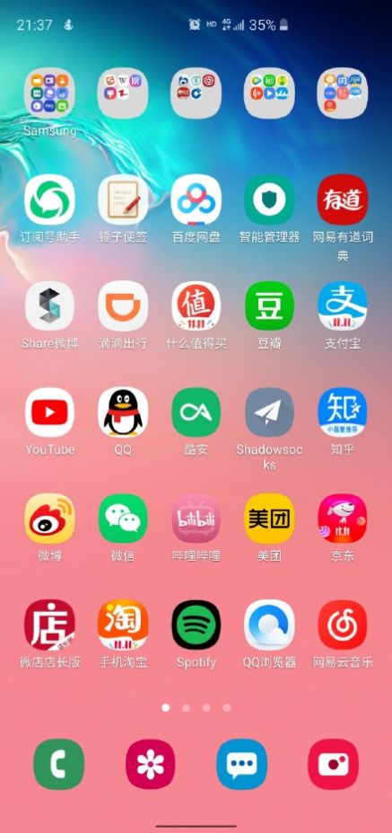 三星Galaxy S21 系列推送 One UI 4 Beta 5更新系统升级
