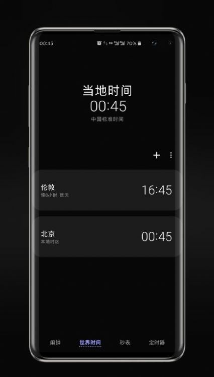 三星Galaxy S21 系列推送 One UI 4 Beta 5更新系统升级