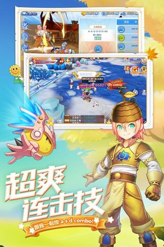79互娱双生幻想手游红包福利版