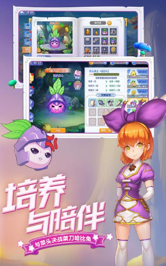 79互娱双生幻想手游红包福利版