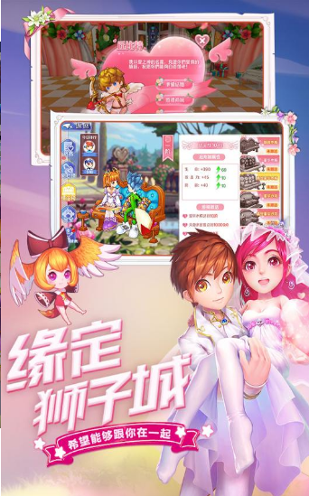 79互娱双生幻想手游红包福利版