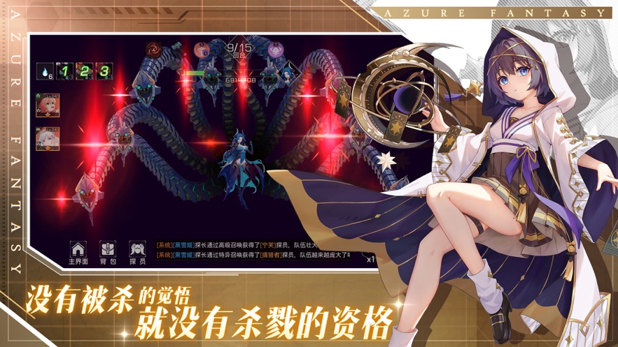 双生幻想欧皇良心服手游官方