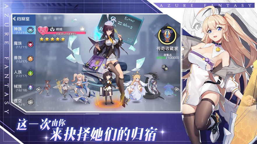 双生幻想欧皇良心服手游官方