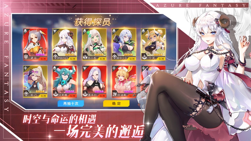 双生幻想欧皇良心服手游官方