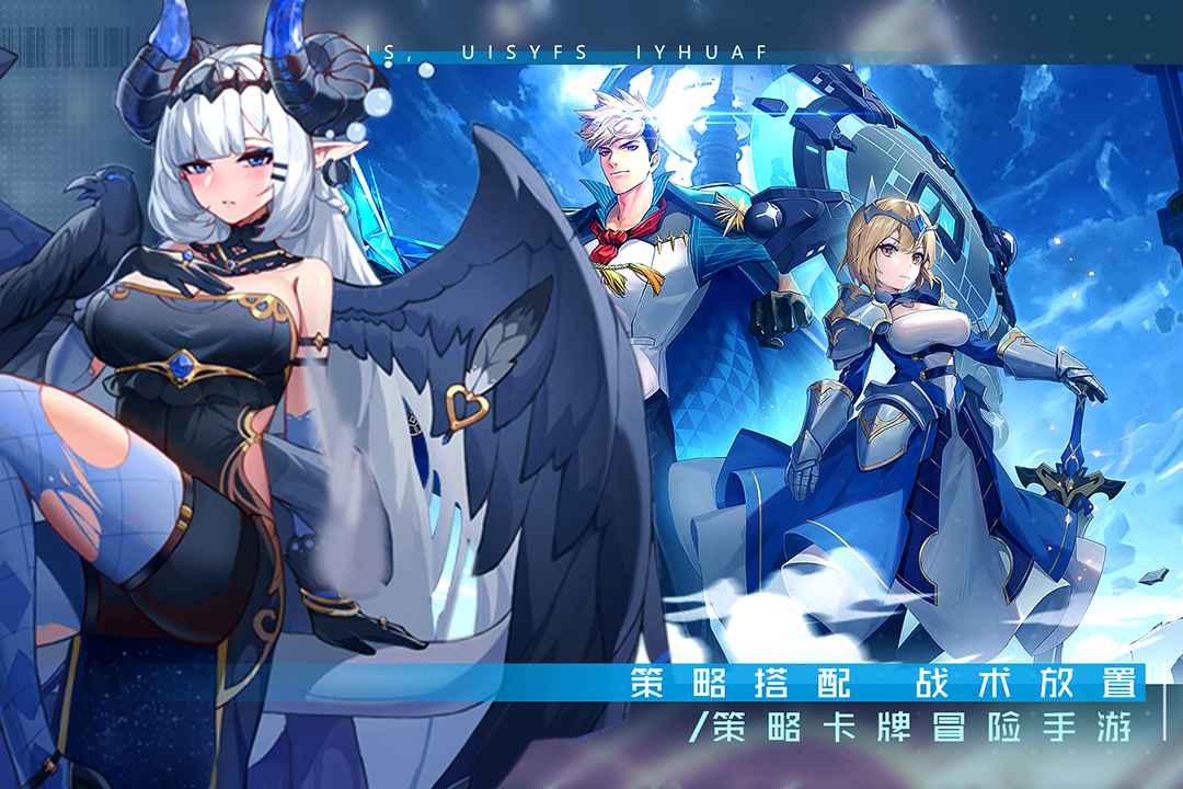 双生幻想三国联动版本更新官方版