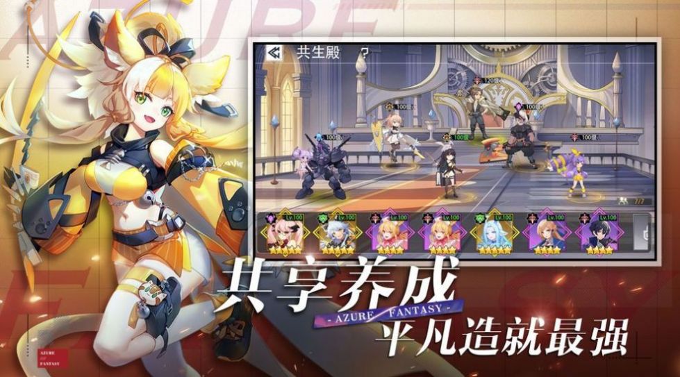 双生幻想之纯白幻想手游最新官方版