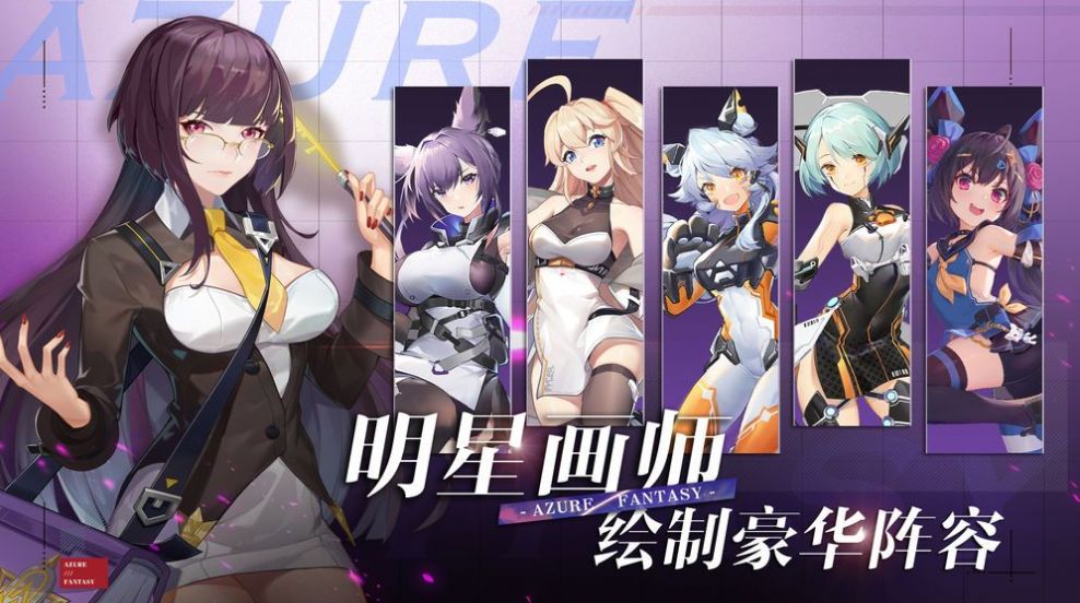 双生幻想斗神觉醒手游官方版