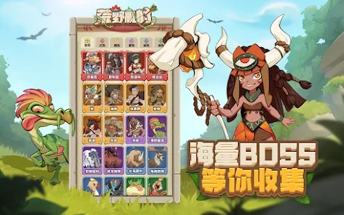 荒野乱射游戏官方