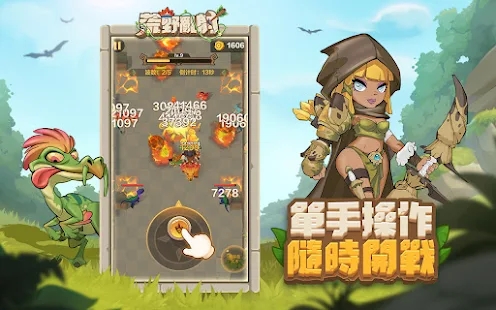 荒野乱射游戏官方