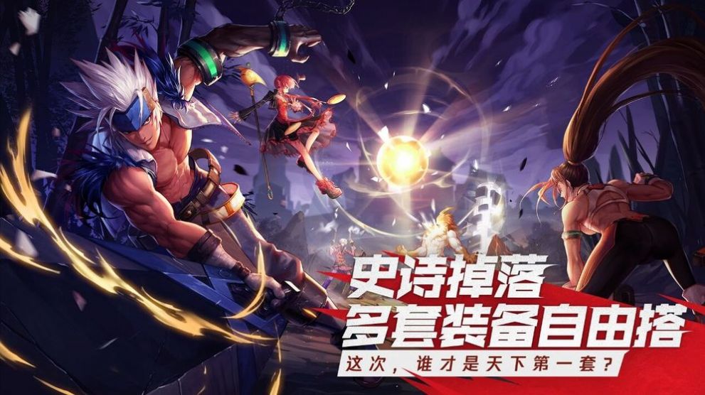 dnf手游韩服oppo手机版