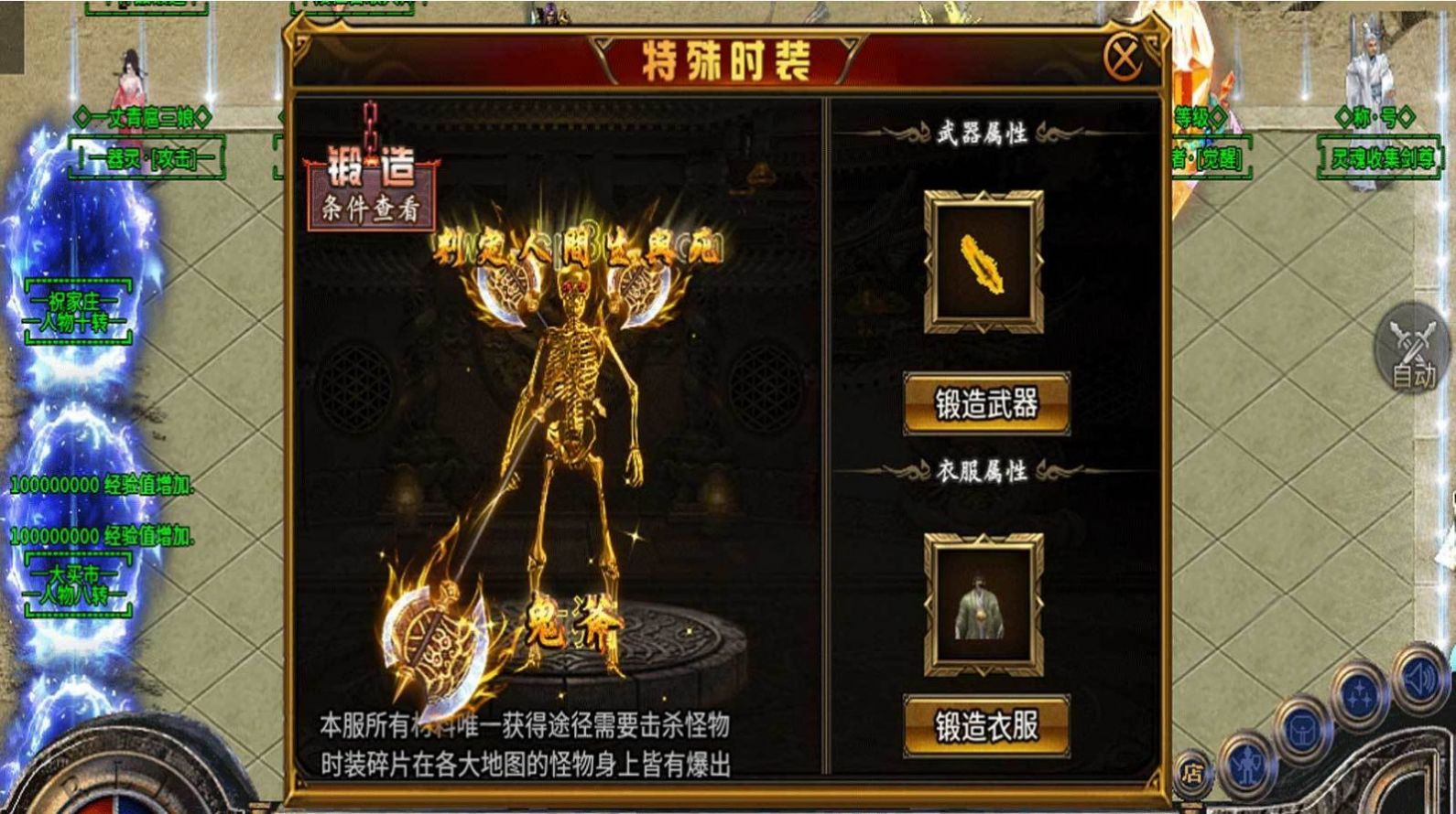 邪影魔水浒手游官方最新版 1.0
