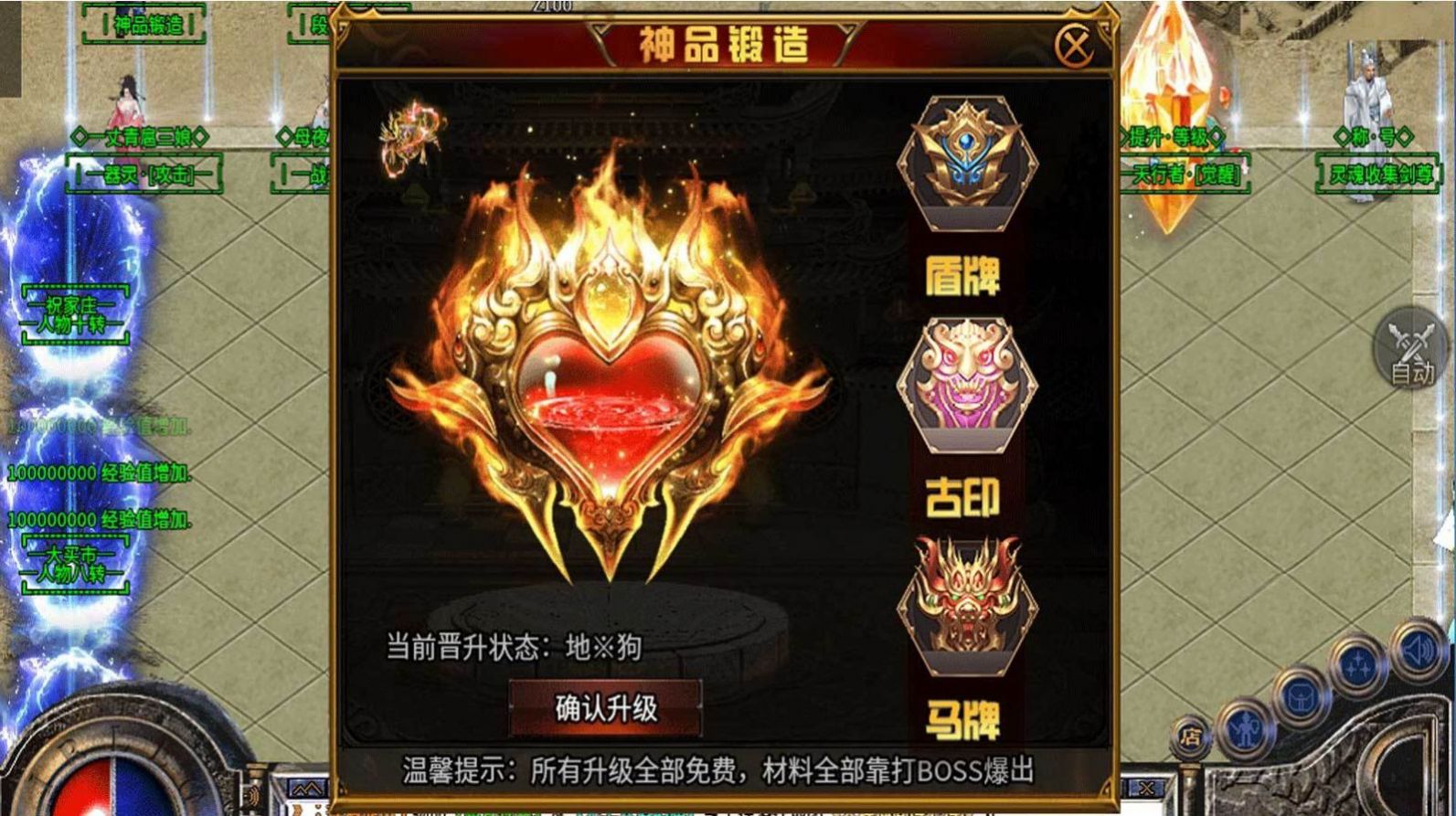 邪影魔水浒手游官方最新版 1.0