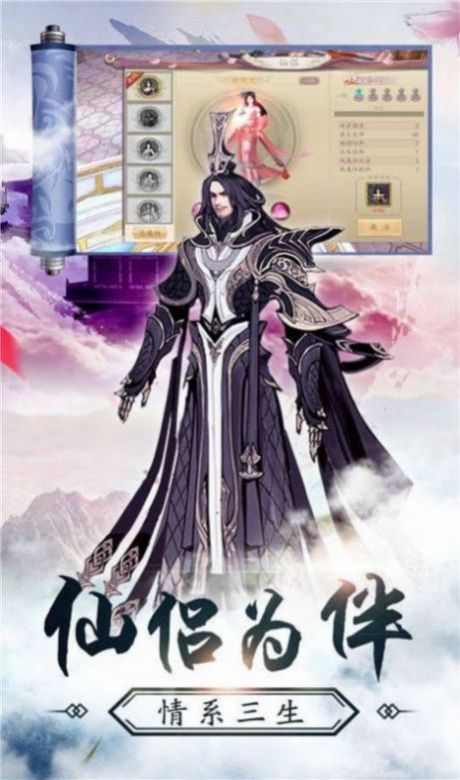 六代钟馗手游官方最新版 1.0