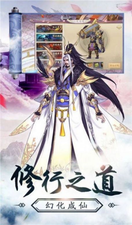 六代钟馗手游官方最新版 1.0