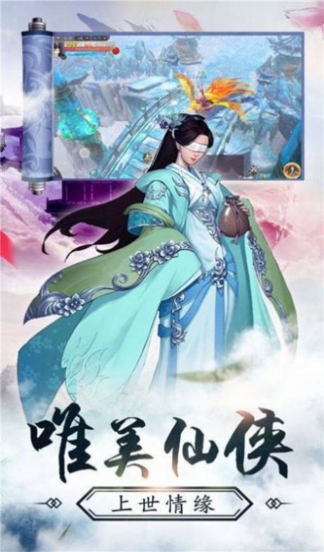 六代钟馗手游官方最新版 1.0