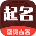 起名多多APP最新版