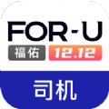 福佑卡车司机版官方APP