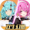 双生幻想三国联动版本更新官方版