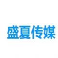 盛夏传媒app聊天兼职软件手机版 1.0